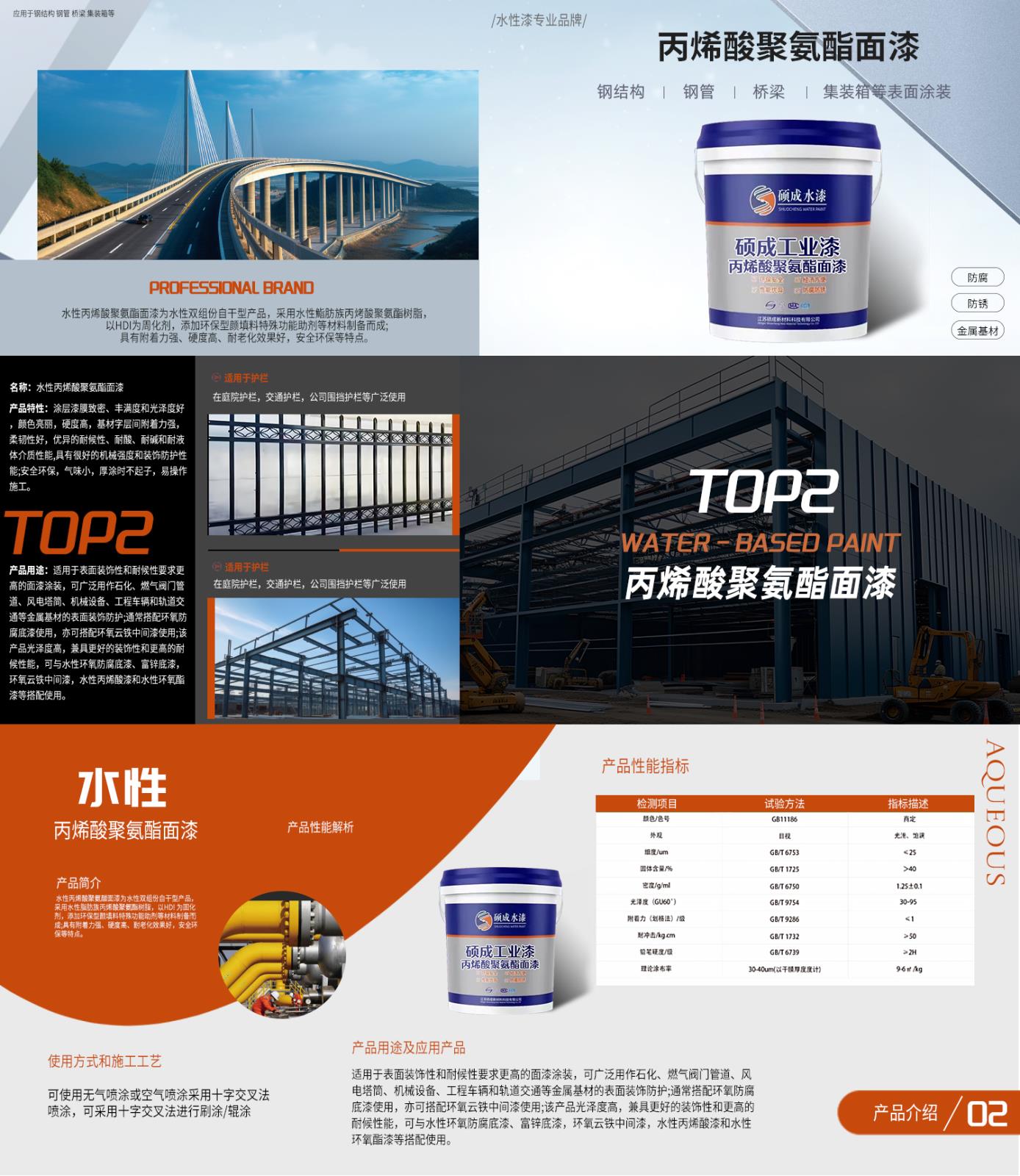 明星產品2(1).jpg 明星產品2(1).jpg